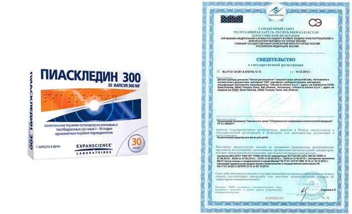 Пиаскледин Инструкция По Применению Аналоги